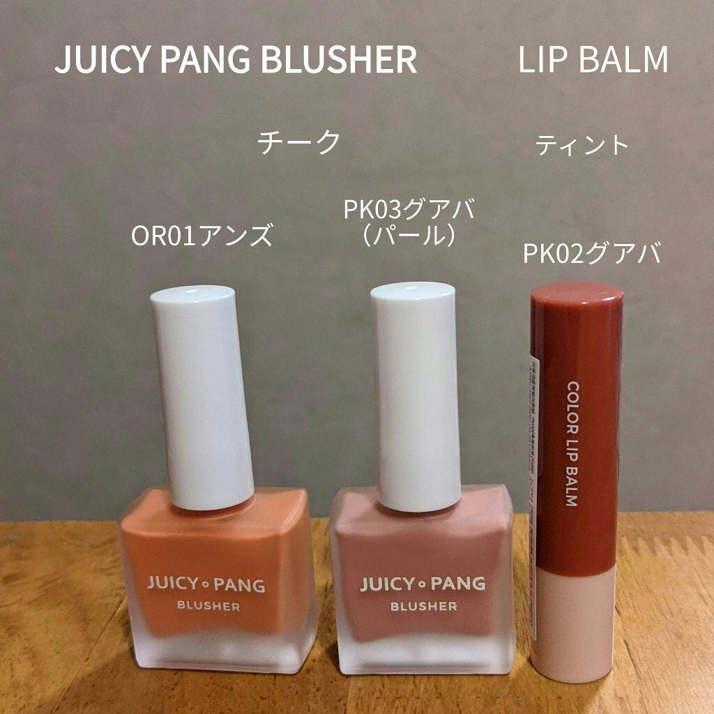 ジューシー パン ウォーター ブラッシャー/A’pieu/リキッドチークを使ったクチコミ(2枚目)