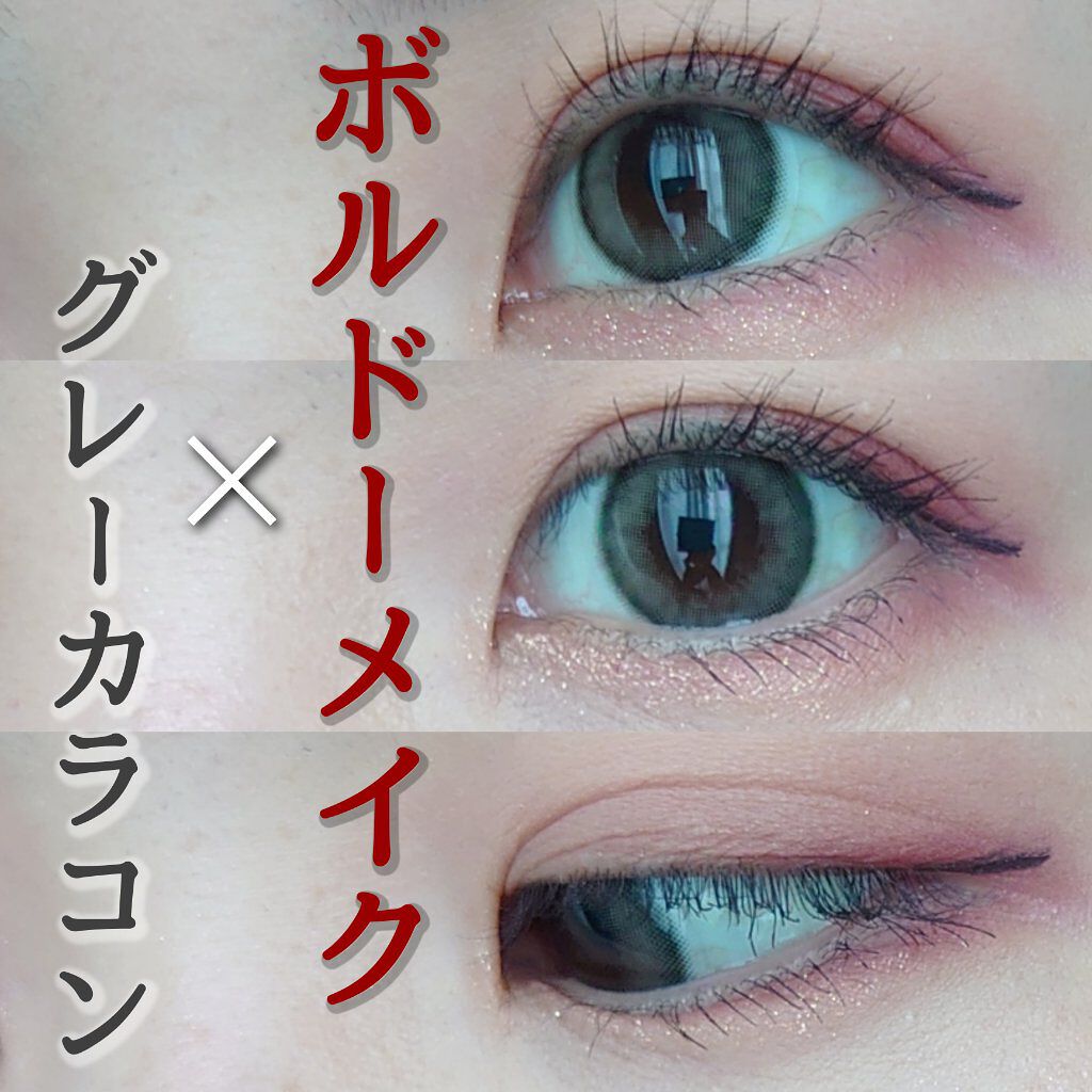 メランジェ シュエット ワンデー ベラージュ/melange+chouette/ワンデー（１DAY）カラコンを使ったクチコミ（1枚目）