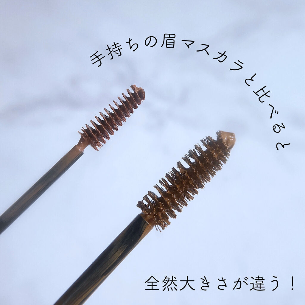 フィルム眉カラー/デジャヴュ/眉マスカラを使ったクチコミ（2枚目）