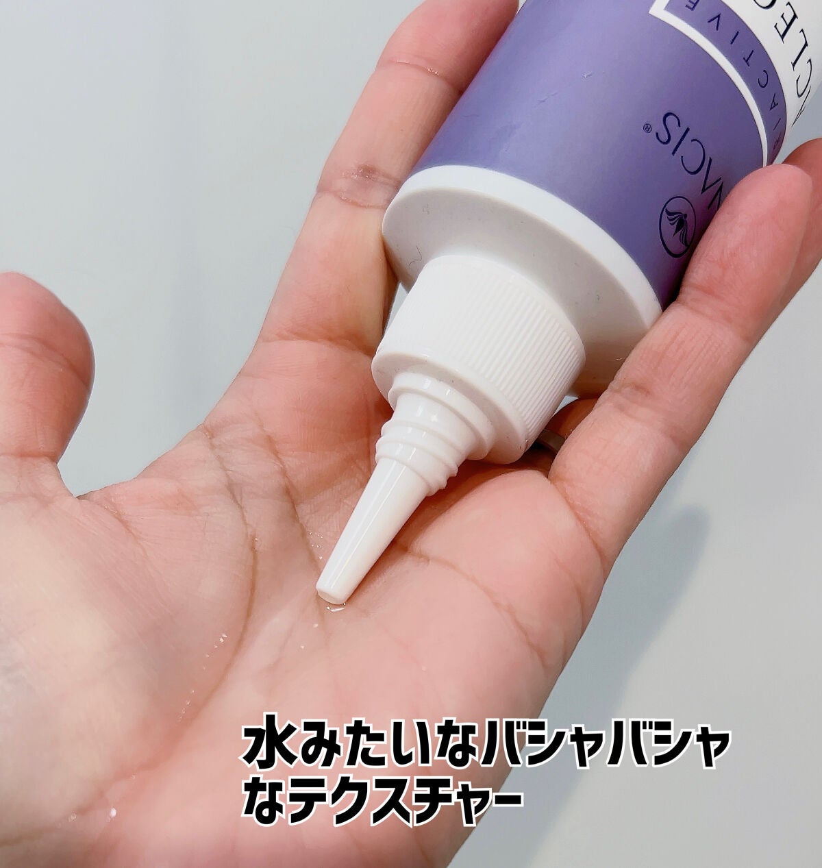 アクレオンセボエクストラクター/ANACIS/その他スキンケアを使ったクチコミ(4枚目)