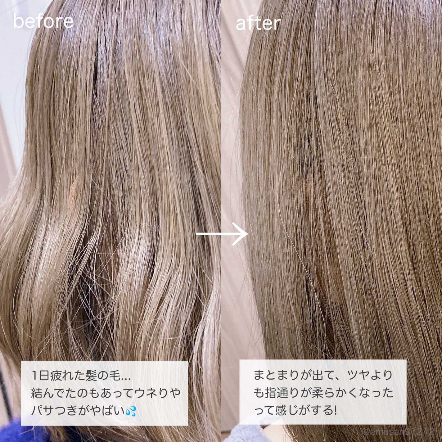 アルガンエッセンシャル ディープケアヘアパック/ネイチャーリパブリック/ヘアマスク・ヘアパックを使ったクチコミ(5枚目)