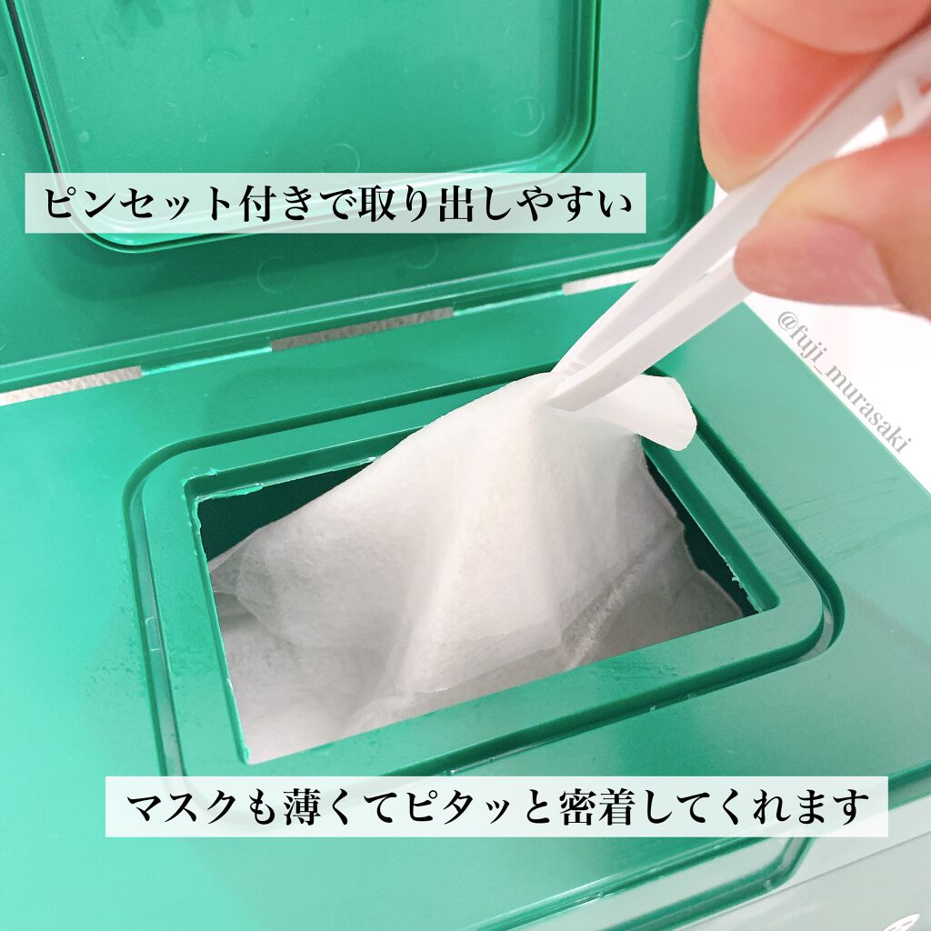 CICA デイリースージングマスク/VT/シートマスク・パックを使ったクチコミ（2枚目）