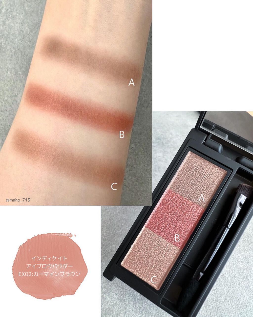 セルヴォーク インディケイトアイブロウマスカラ C/Celvoke/眉マスカラを使ったクチコミ（3枚目）