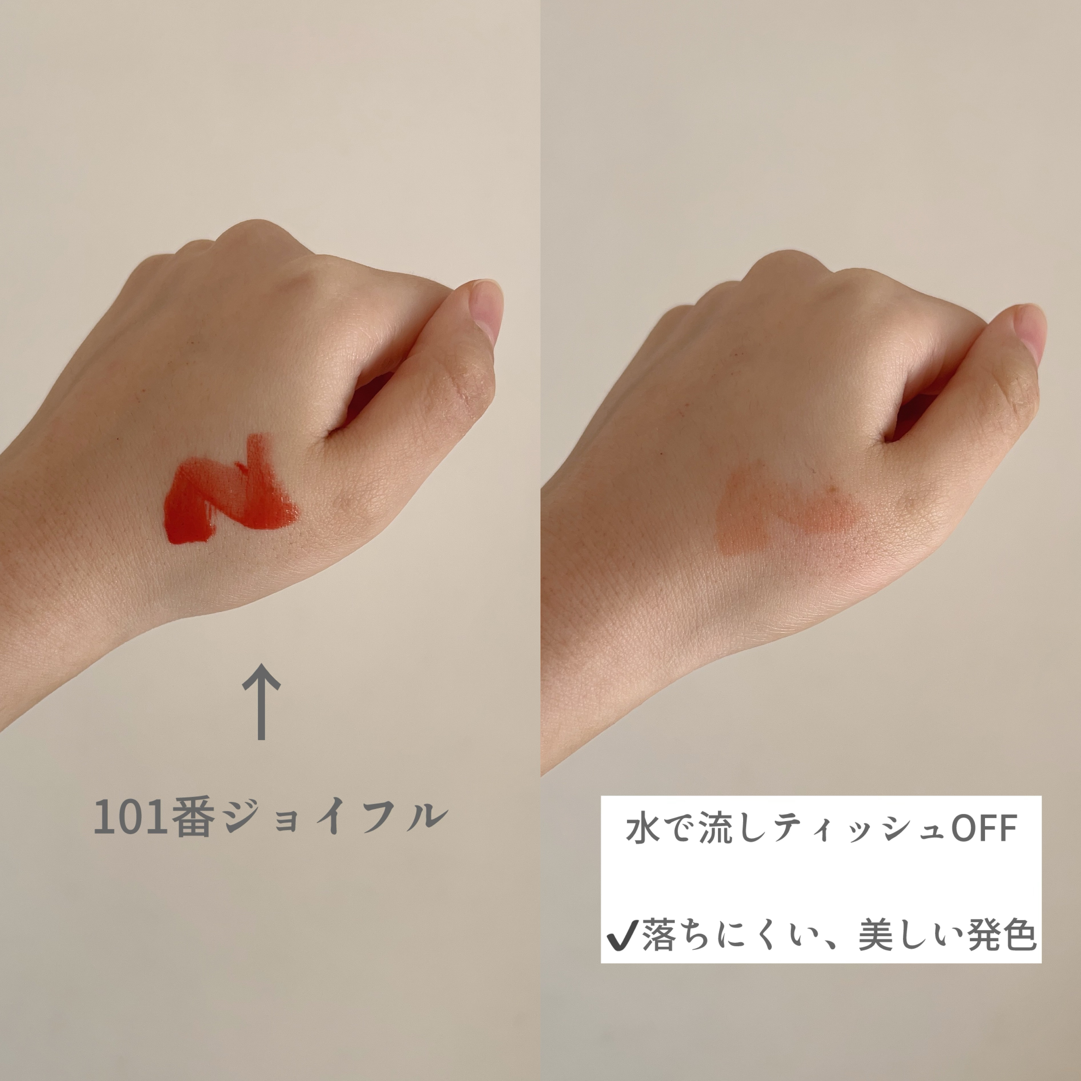 フルーティーグラムティント/Laka/リップティントを使ったクチコミ（3枚目）