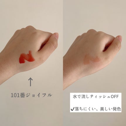 フルーティーグラムティント/Laka/リップティントを使ったクチコミ(3枚目)