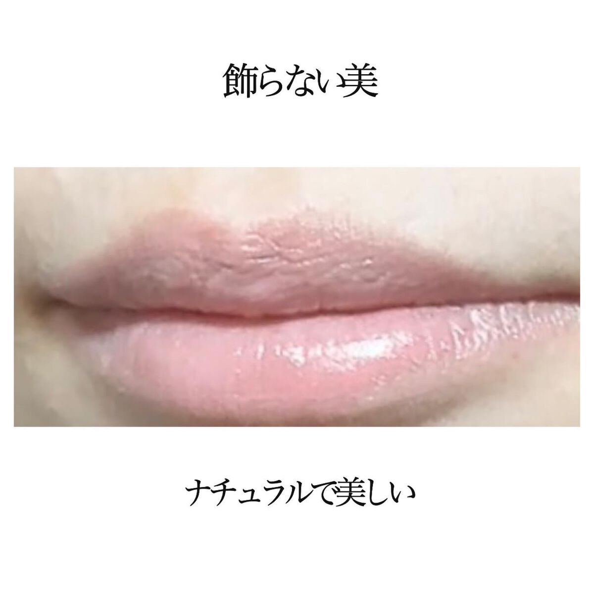 グロウリップカラーズ/ブリリアージュ/口紅を使ったクチコミ（3枚目）