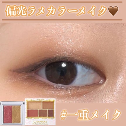 リキッドアイライナーR4/ラブ・ライナー/リキッドアイライナーを使ったクチコミ(1枚目)