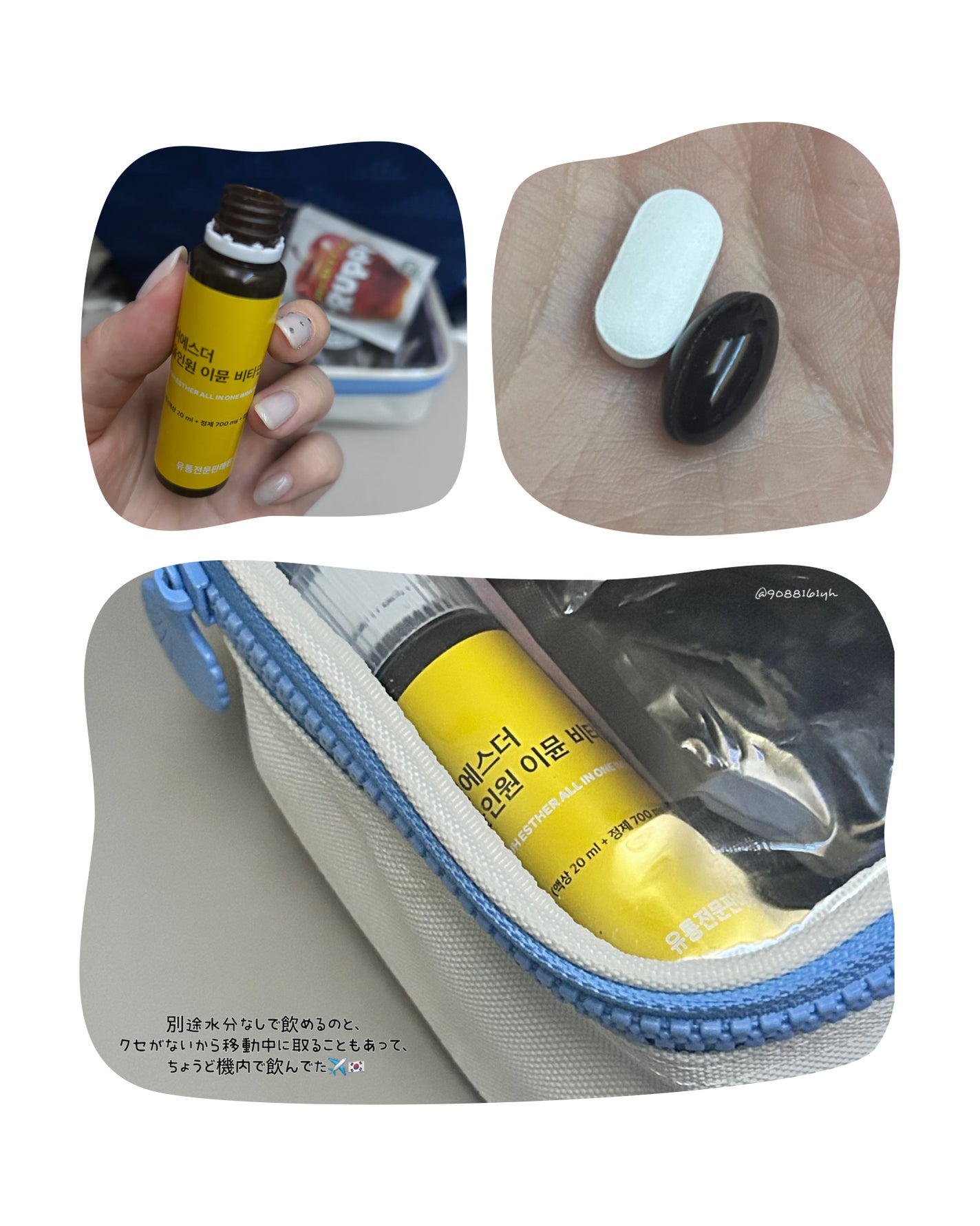 ヨエスターオールインワンイミューンビタミンショット20/ESTHER FORMULA/健康サプリメントを使ったクチコミ(3枚目)