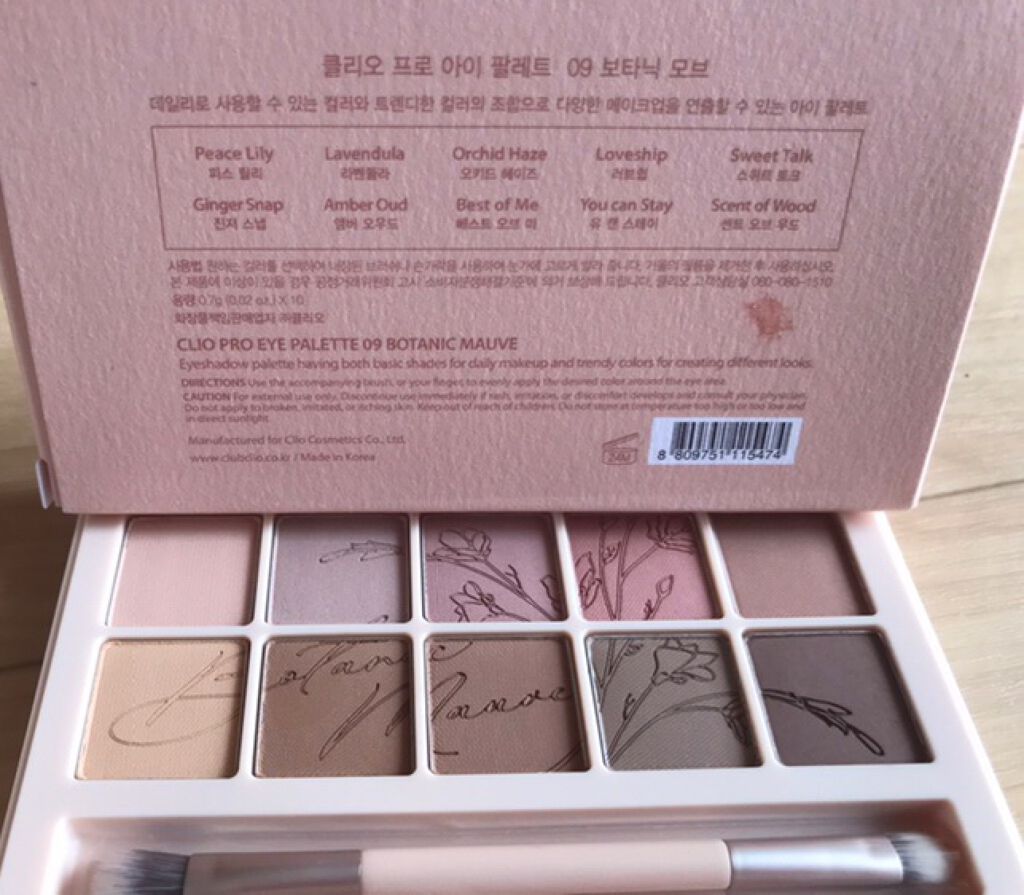 プロ アイ パレット/CLIO/アイシャドウパレットを使ったクチコミ(7枚目)