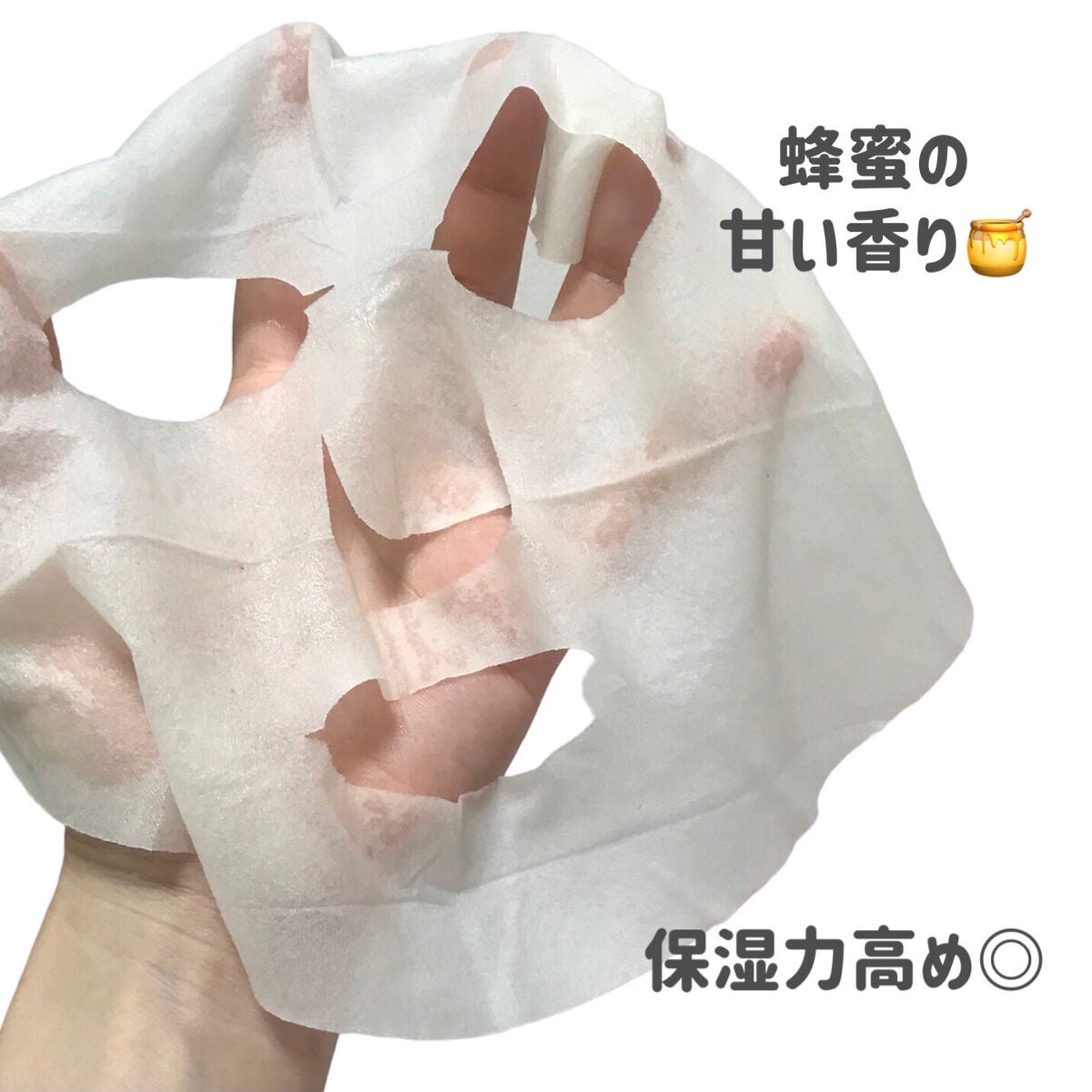 弱酸性pHシートマスク ハニーフィット/Abib /シートマスク・パックを使ったクチコミ(2枚目)