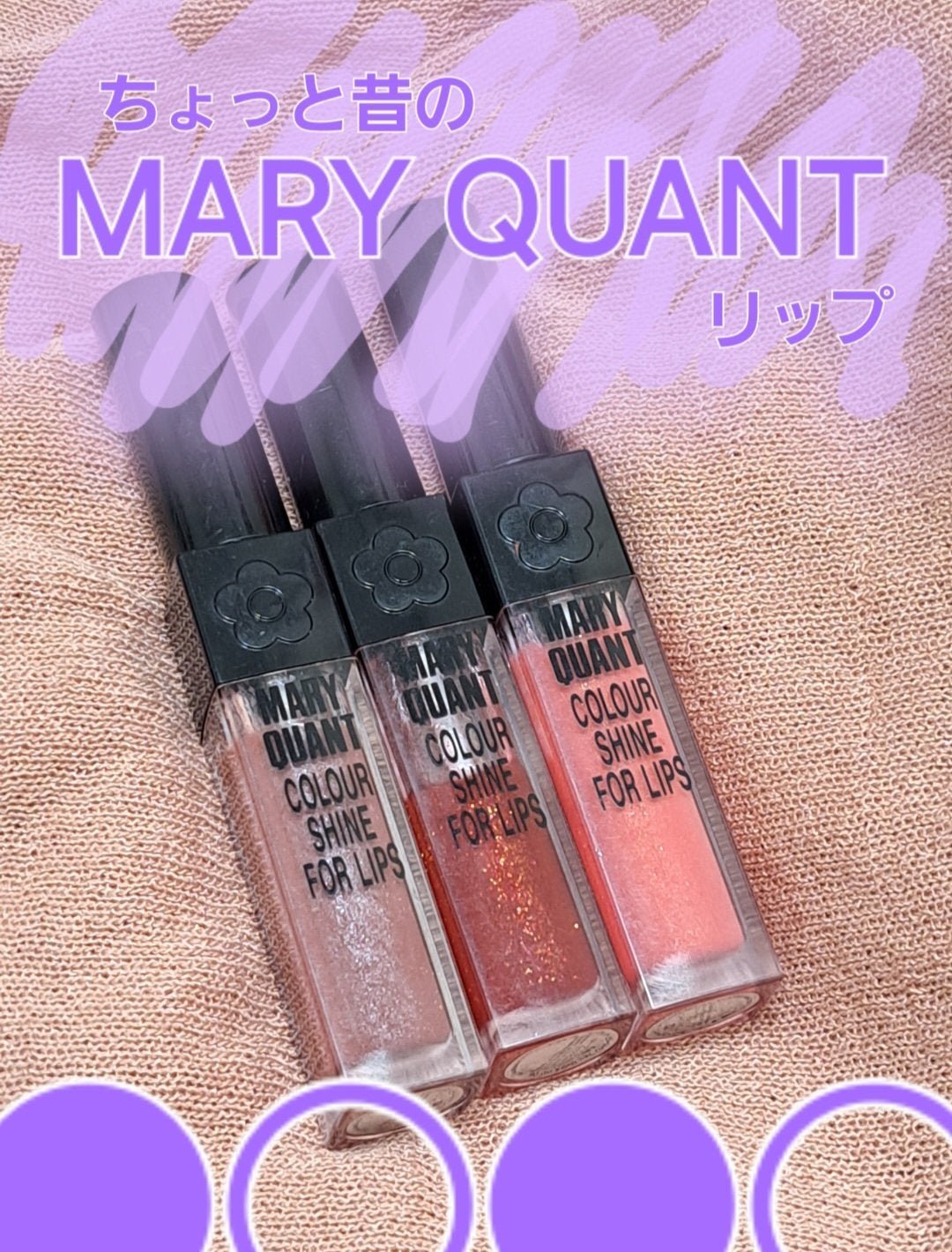 reina on LIPS 「昔シリーズ☆☆誕プレで買ってもらったり、いただいたりした今はデ..」(1枚目)