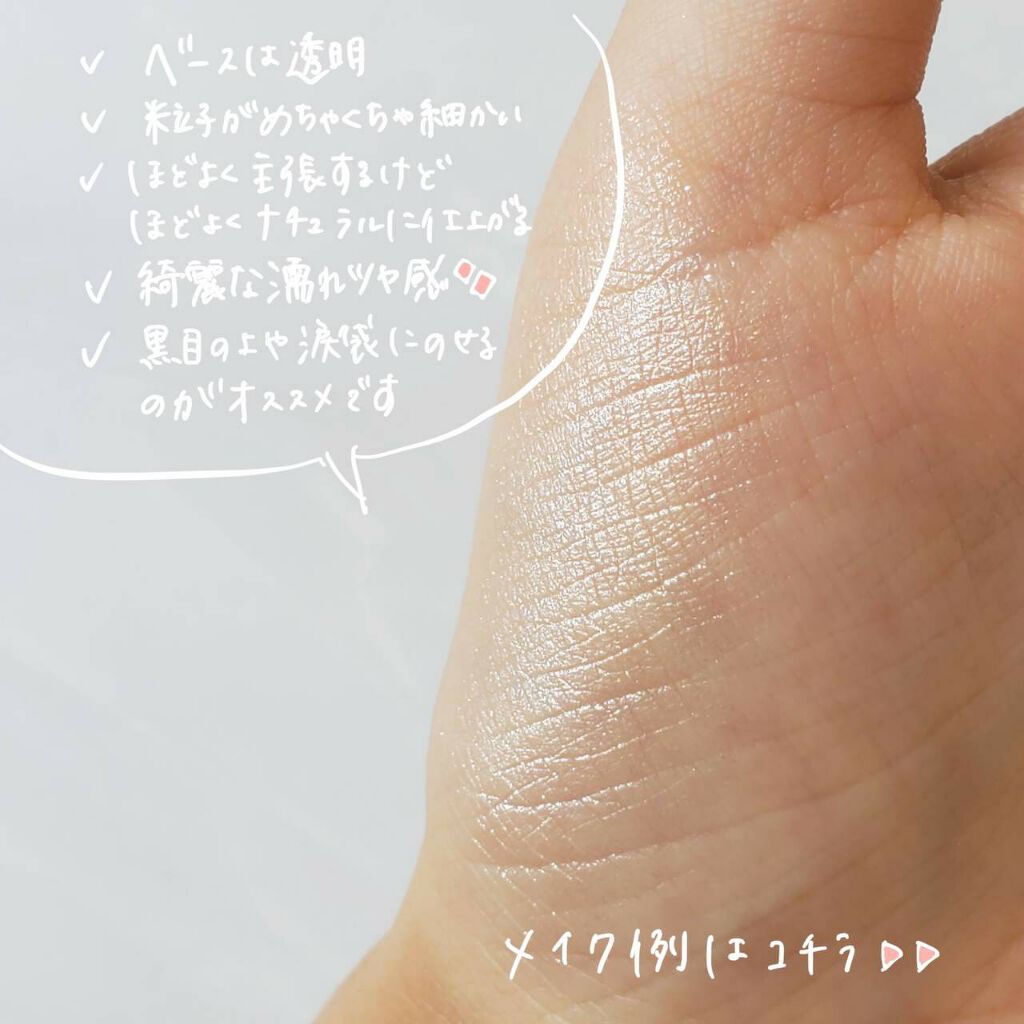 トーン タッチ アイズ/SUQQU/単色アイシャドウを使ったクチコミ（3枚目）