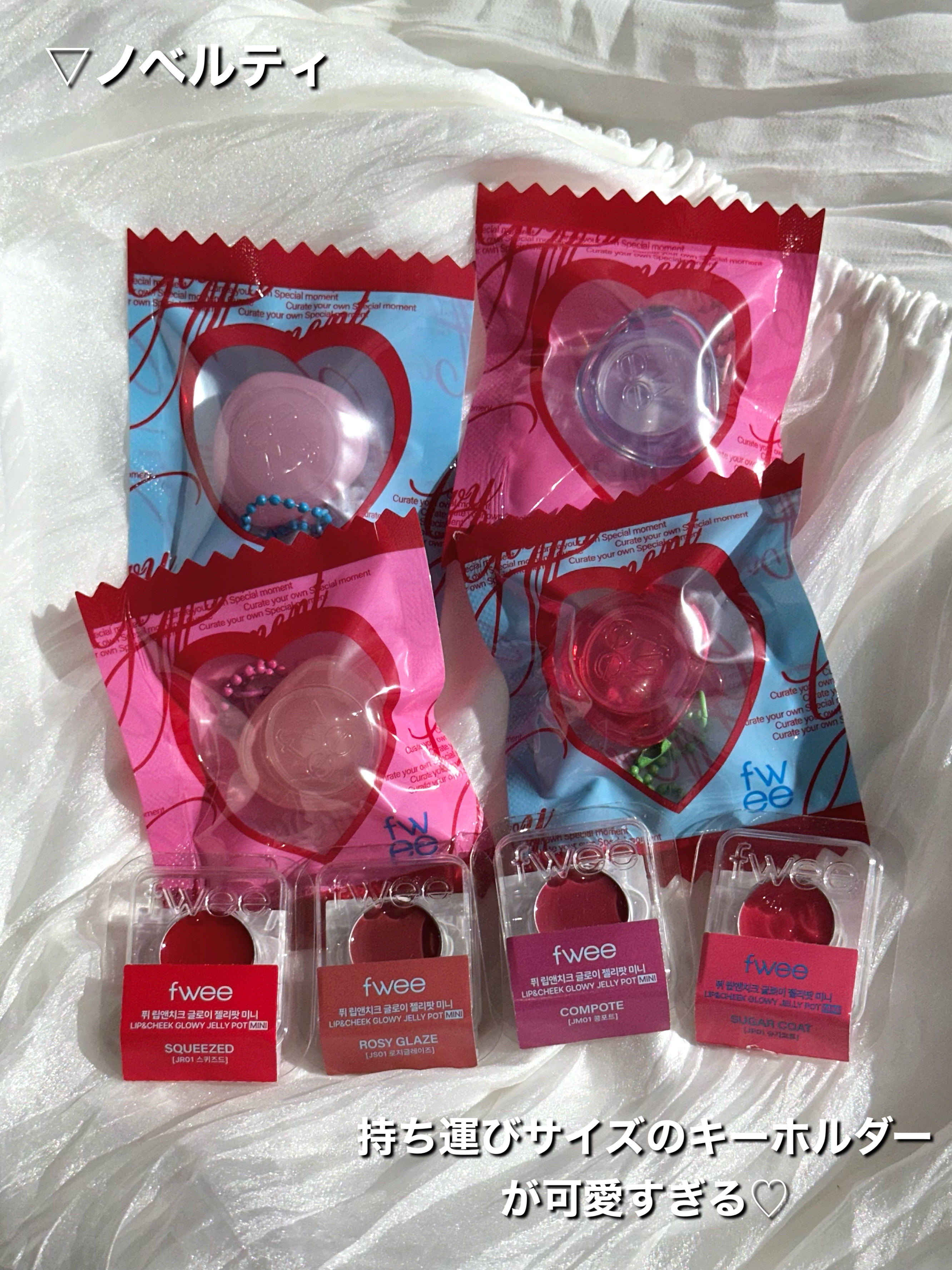 フィー リップアンドチーク グローイジェリーポット/fwee/リップグロスを使ったクチコミ（3枚目）