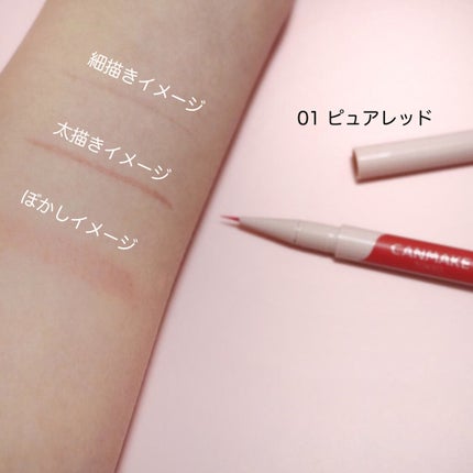 ジュエリーシャドウベール/キャンメイク/アイシャドウパレットを使ったクチコミ(2枚目)