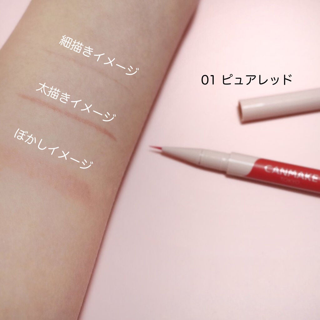 クイックラッシュカーラー/キャンメイク/マスカラ下地を使ったクチコミ(2枚目)