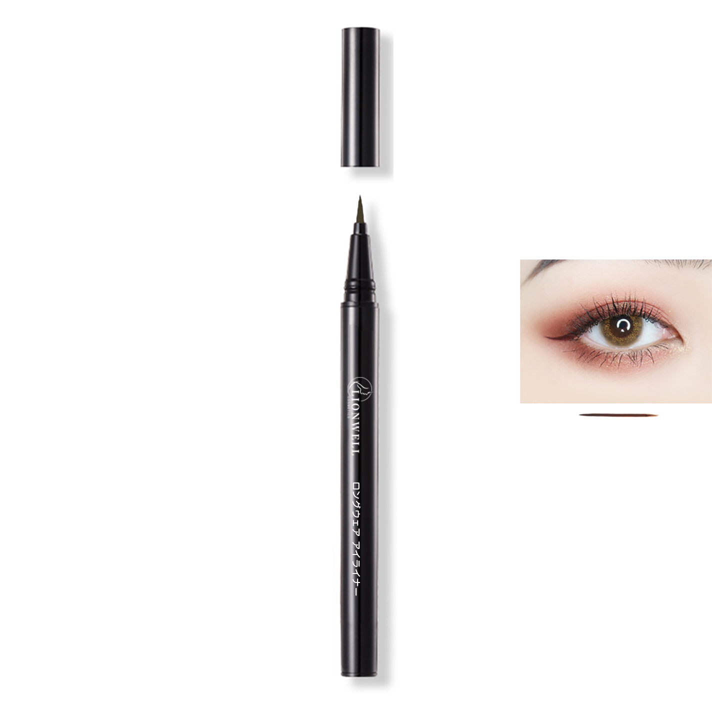 ロングウェア アイライナー 02 ブラウン