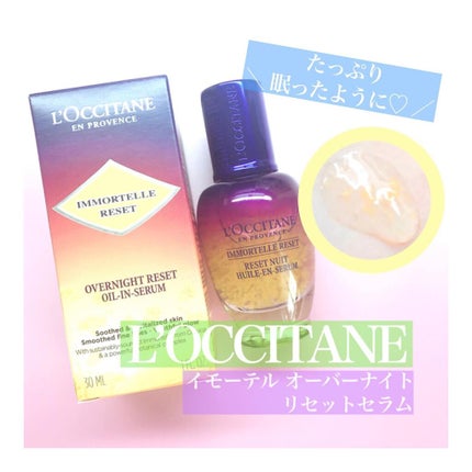 ã€ã¢ãŒãã« ãªãŒããŒãã€ããªã»ããã»ã©ã /L'OCCITANE/çŸå®¹æ¶²ã䜿ã£ãã¯ãã³ãïŒ1æç®ïŒ