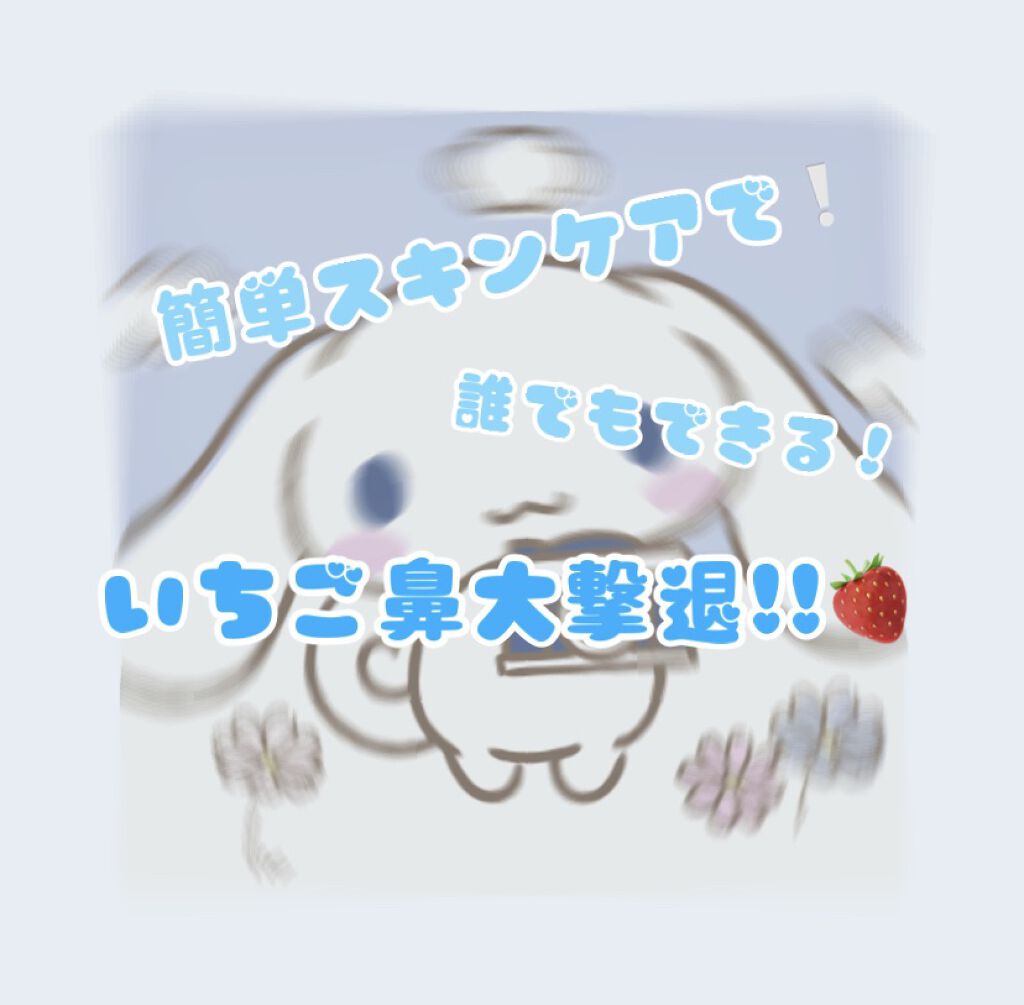 ニベアクリーム/ニベア/ボディクリームを使ったクチコミ（1枚目）