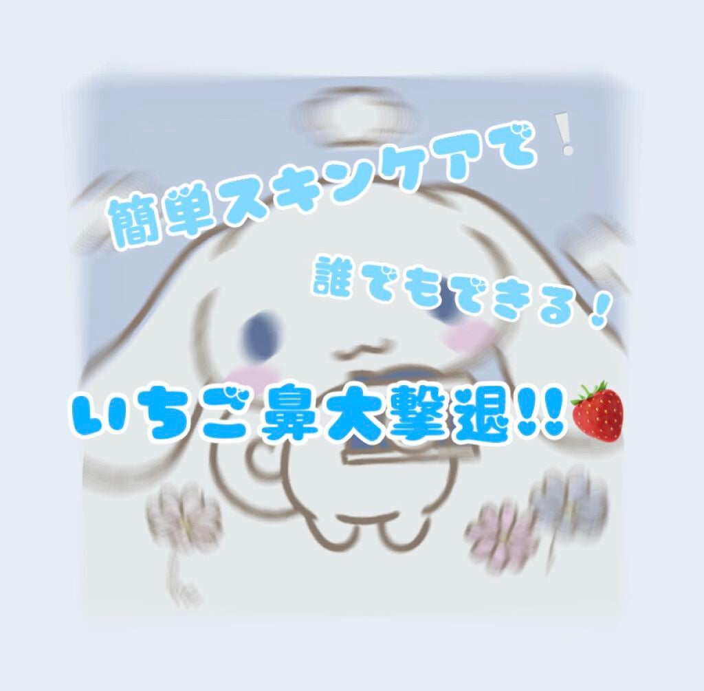 ニベアクリーム/ニベア/ボディクリームを使ったクチコミ(1枚目)