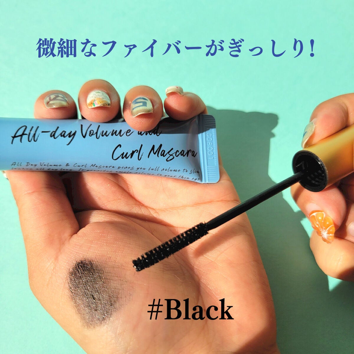 オールデイ ボリュームアンドカールマスカラ/Milk Touch/マスカラを使ったクチコミ(4枚目)