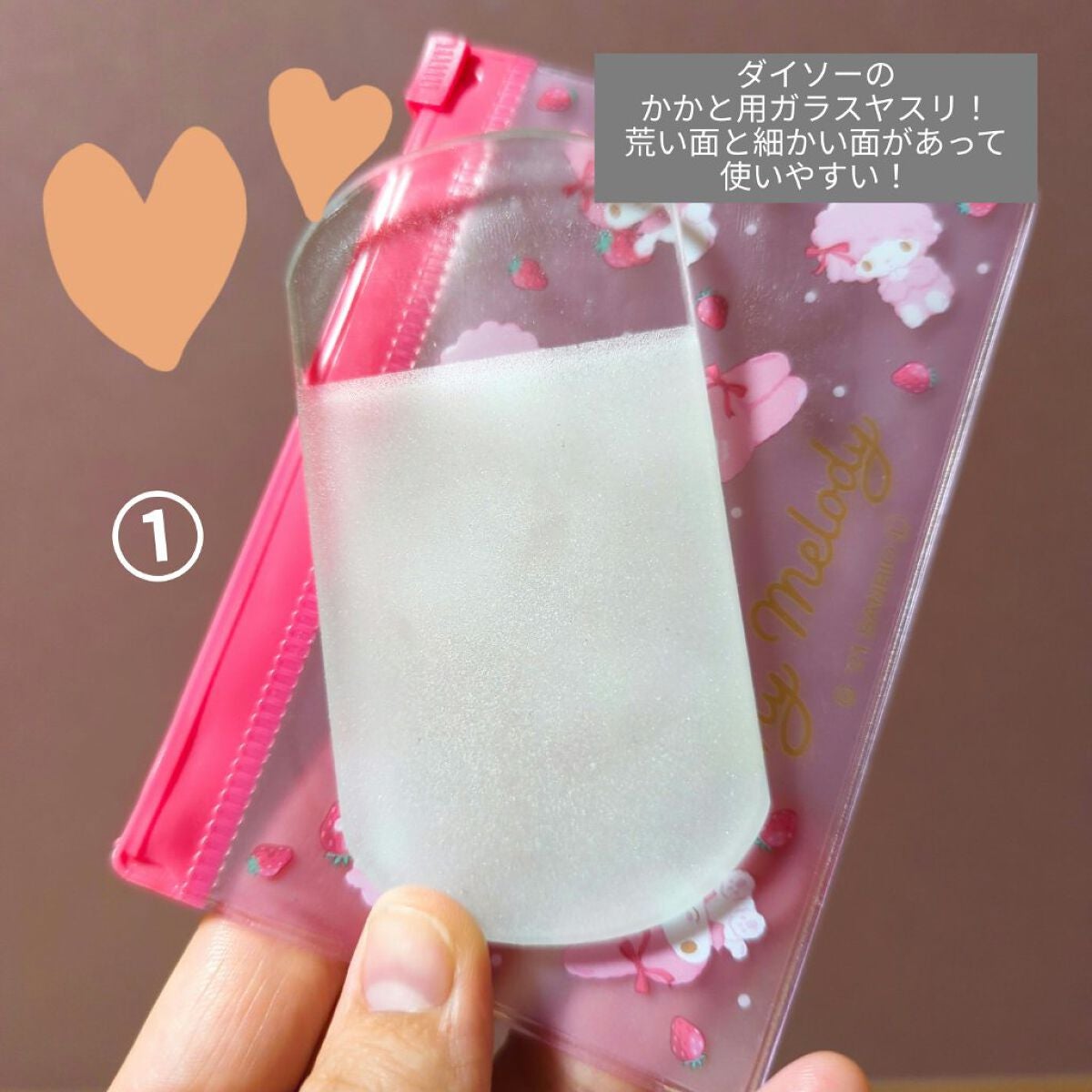 柚葉 on LIPS 「わたし的、毎日のかかとケアグッズ~(⁎⁍̴̛ᴗ⁍̴̛⁎)✼••..」(2枚目)