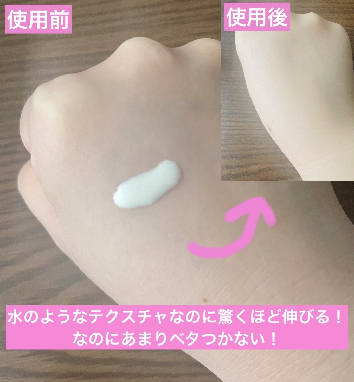 ビオレUV　アクアリッチ　アクアハイライトローション（水層ハイライトUV）/ビオレ/日焼け止めローションを使ったクチコミ（2枚目）