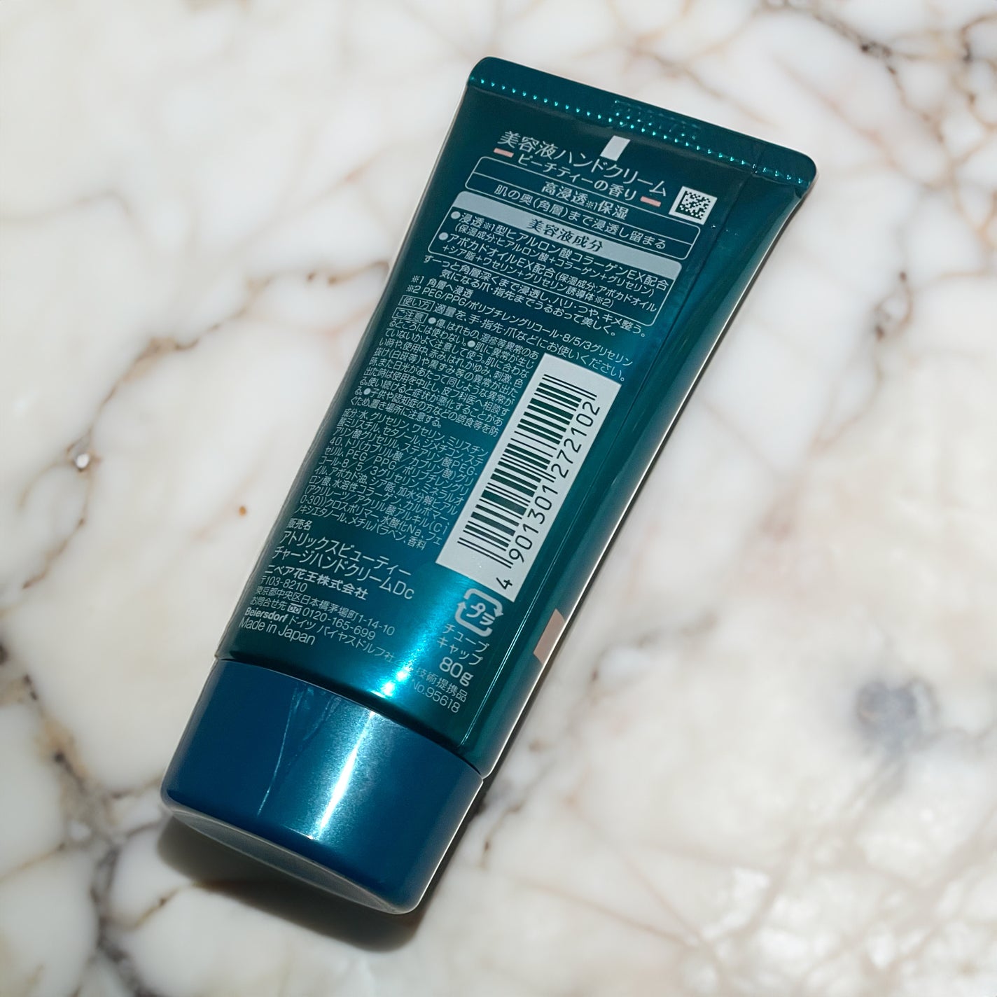 ビューティーチャージ ピーチティーの香り/アトリックス/ハンドクリームを使ったクチコミ(2枚目)