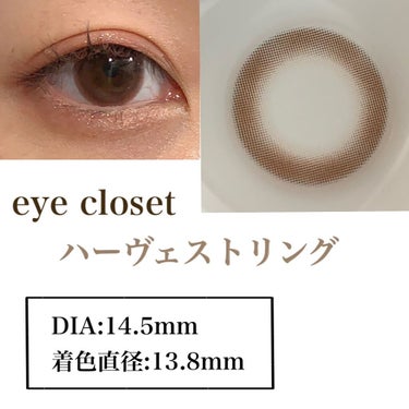 eye closet 1month/EYE CLOSET/１ヶ月（１MONTH）カラコンを使ったクチコミ（1枚目）