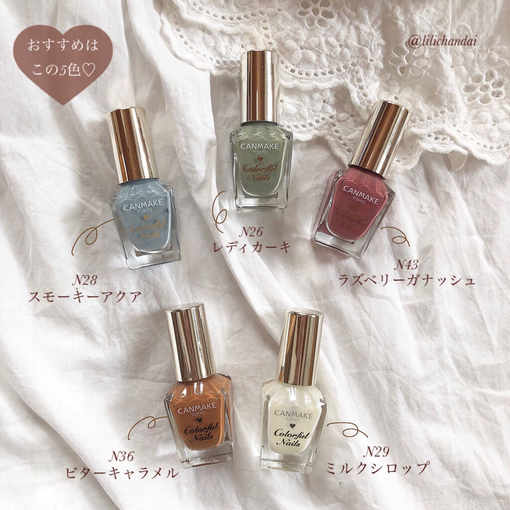 カラフルネイルズ/キャンメイク/マニキュアを使ったクチコミ(2枚目)