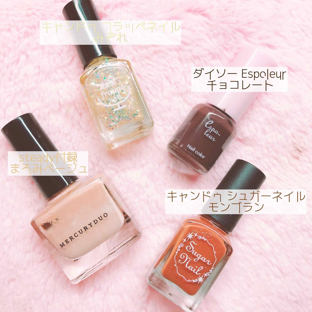 エスポルール ネイルポリッシュA/エスポルール/マニキュアを使ったクチコミ(3枚目)