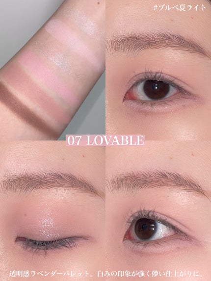 ベターミーアイパレット/2aN/マルチパレットを使ったクチコミ(8枚目)