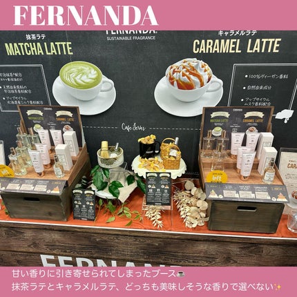 ãããðæçš¿ããæ¹ãã©ãã on LIPS ããã®åºŠããããã³ã¹ã¡ãã§ã¹ãã£ãã«2023AW-1st-ã®å±ç€º..ãïŒ7æç®ïŒ