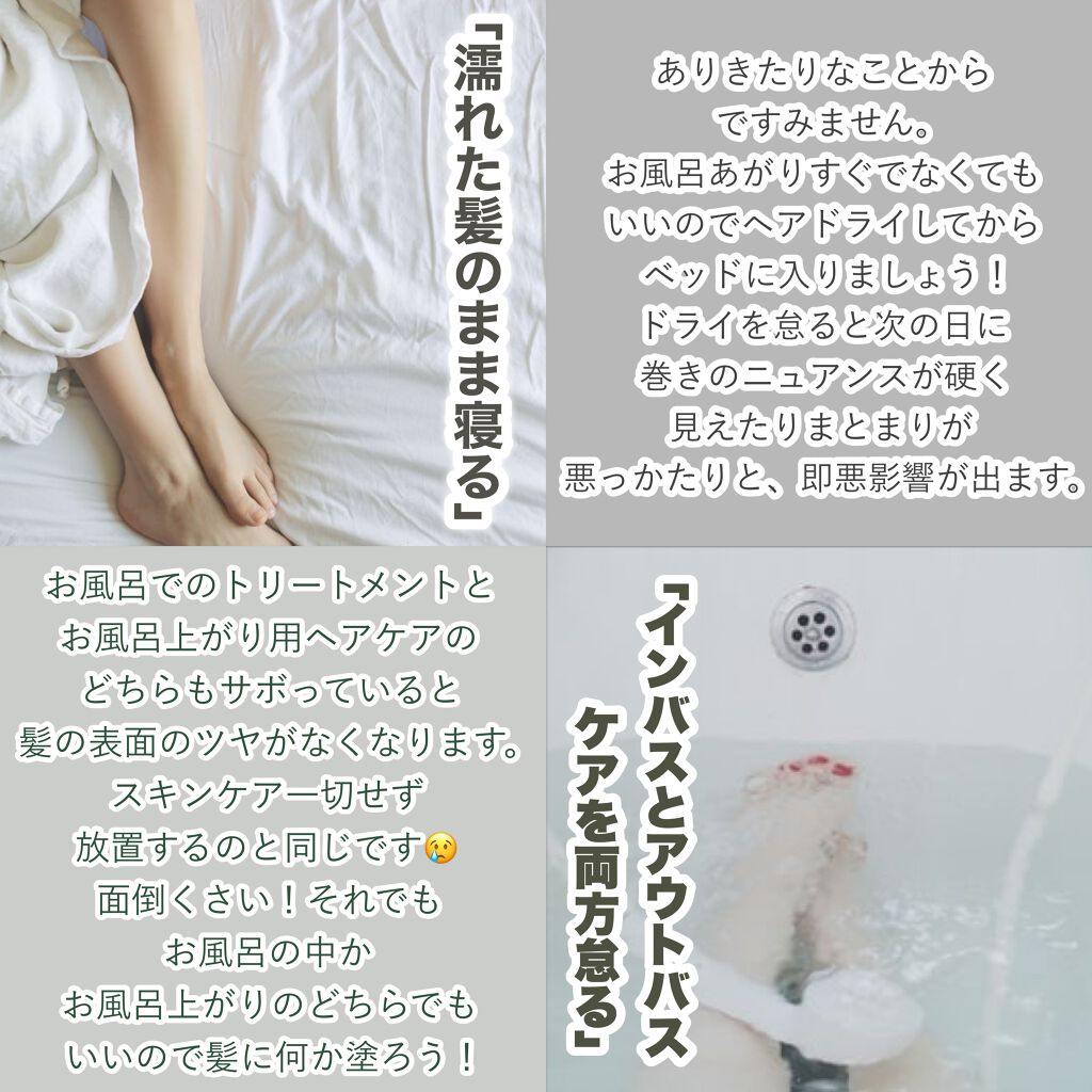 ボタニカルヘッドスパ/髪質改善研究所/頭皮トリートメントを使ったクチコミ（2枚目）