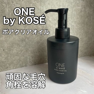 ONE BY KOSE ポアクリア オイルのクチコミ「頑固な毛穴角栓を溶解😈✨

ONE BY KOSE
ポアクリア オイル

コーセー初の角栓クリ.....」（1枚目）