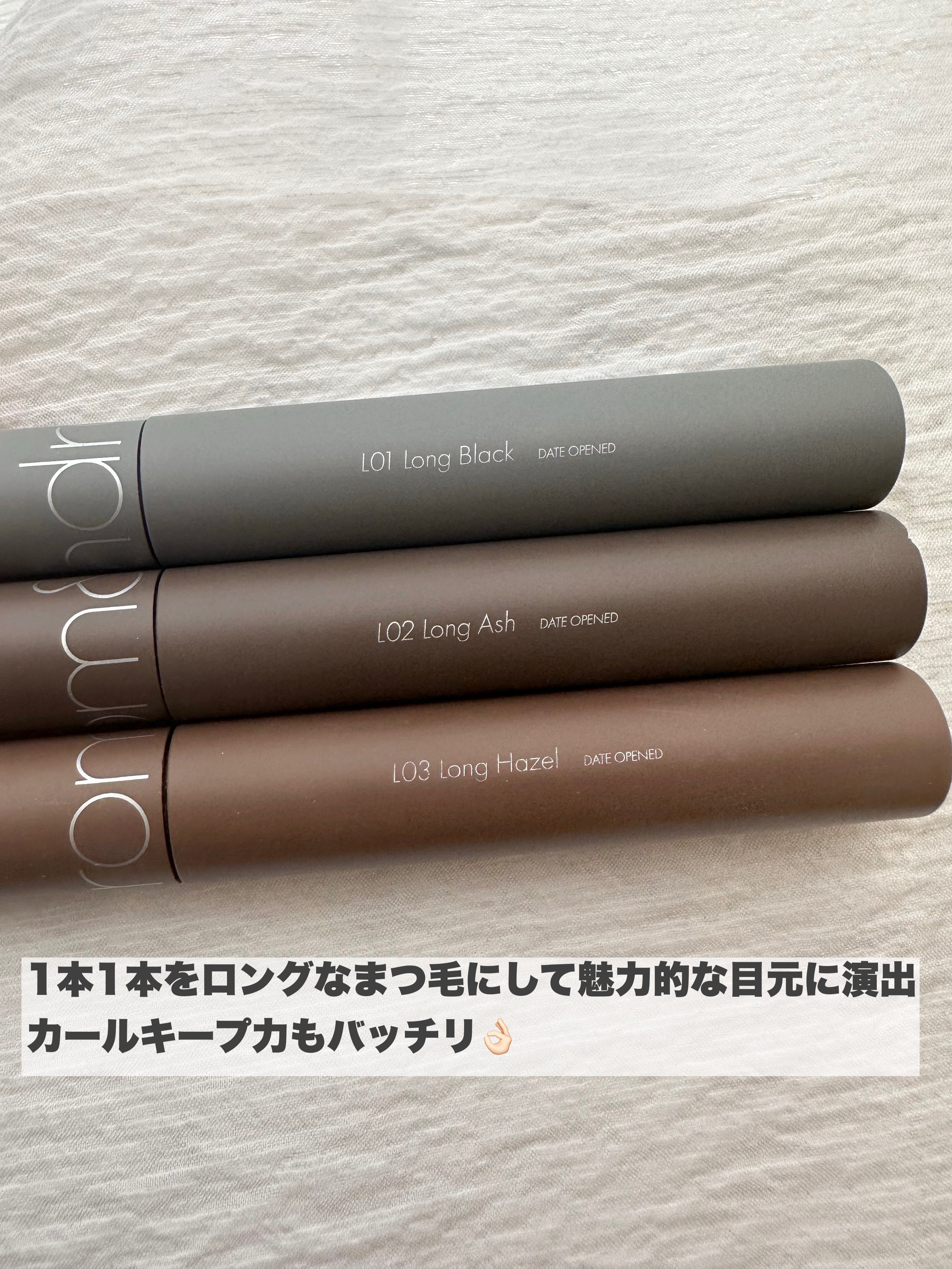 クイックラッシュカーラー/キャンメイク/マスカラ下地を使ったクチコミ（2枚目）