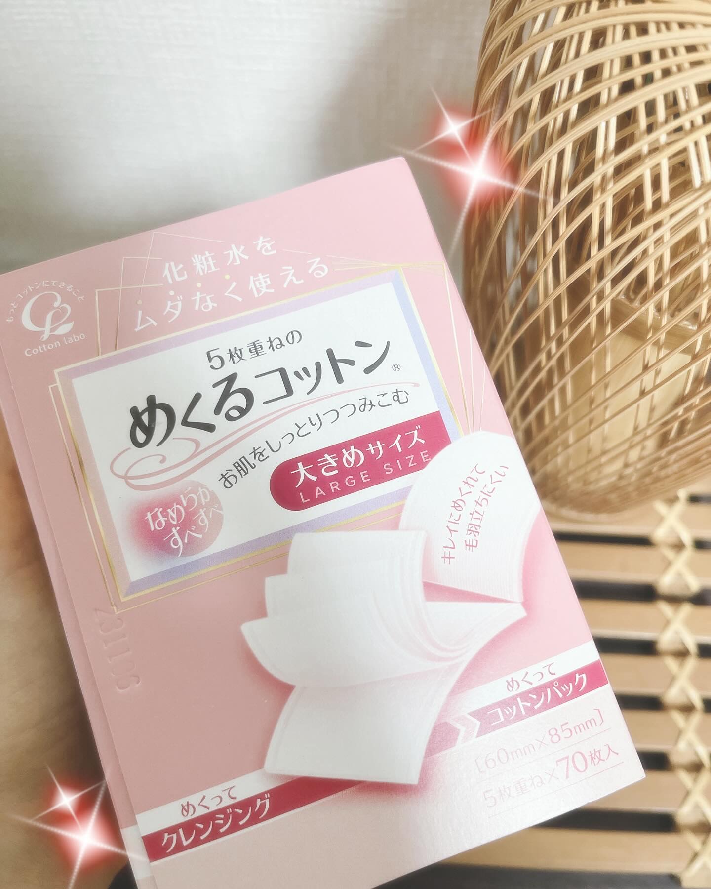 めくるコットン大きめサイズ/コットン・ラボ/コットンを使ったクチコミ（3枚目）