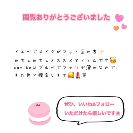 アンダーアイブライトナー/ケサランパサラン/パレットコンシーラーを使ったクチコミ(5枚目)