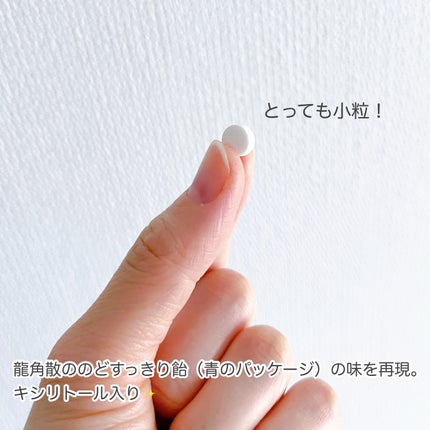 龍角散ののどすっきりタブレット/龍角散/食品を使ったクチコミ(2枚目)