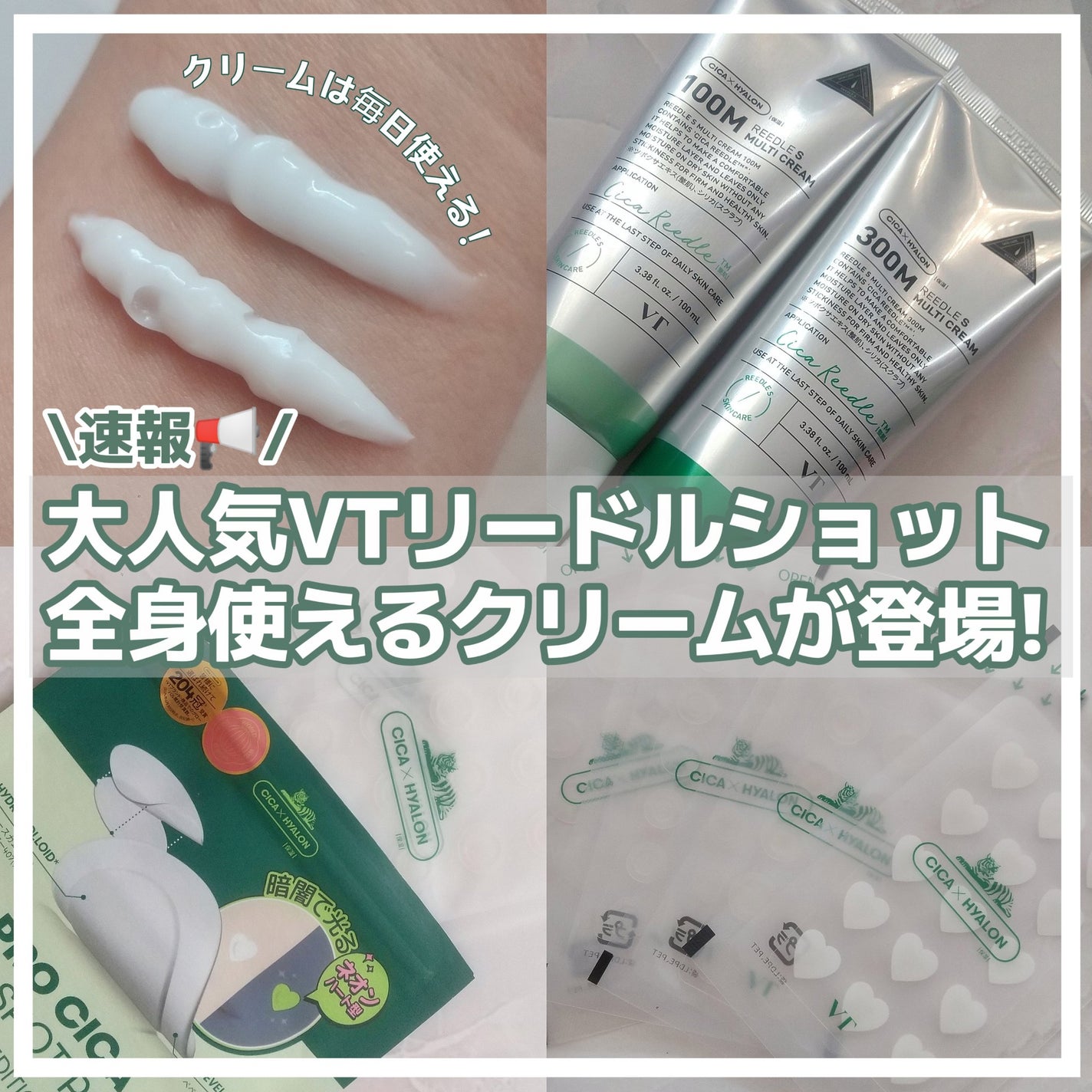 プロCICA クリアスポットパッチ/VT/その他スキンケアを使ったクチコミ(1枚目)