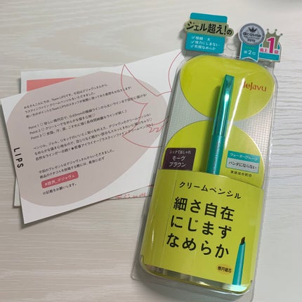 「密着アイライナー」クリームペンシル/デジャヴュ/ペンシルアイライナーを使ったクチコミ(1枚目)