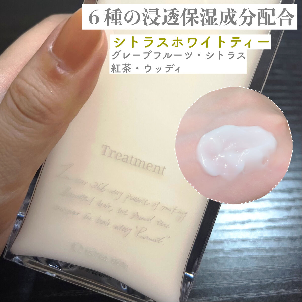 プルント モイストリッチ美容液シャンプー／モイストリッチリペア美容液トリートメント/Purunt./市販シャンプーを使ったクチコミ（3枚目）