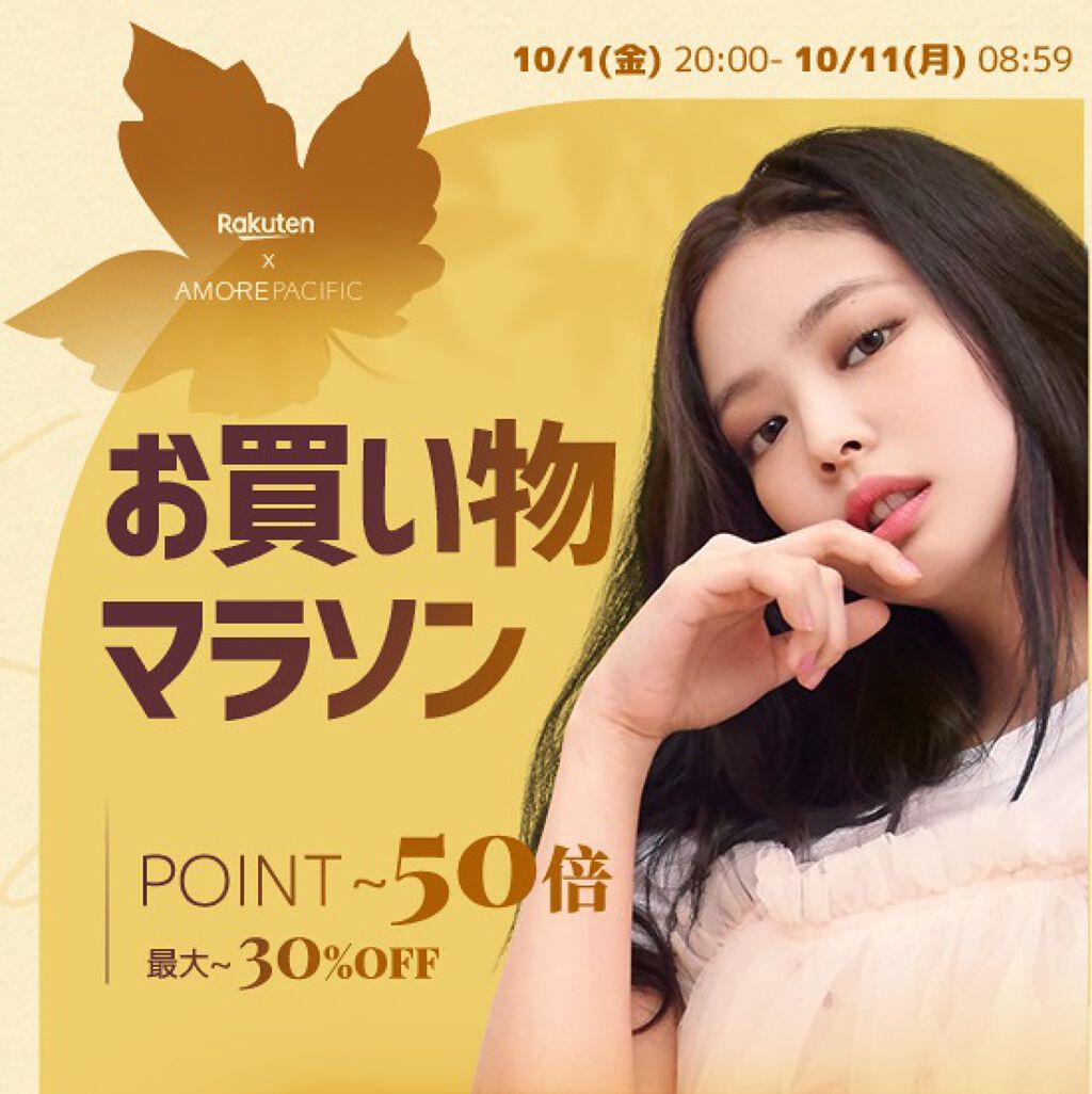 アルパインベリーウォータージェルクリーム/primera/フェイスクリームを使ったクチコミ（3枚目）