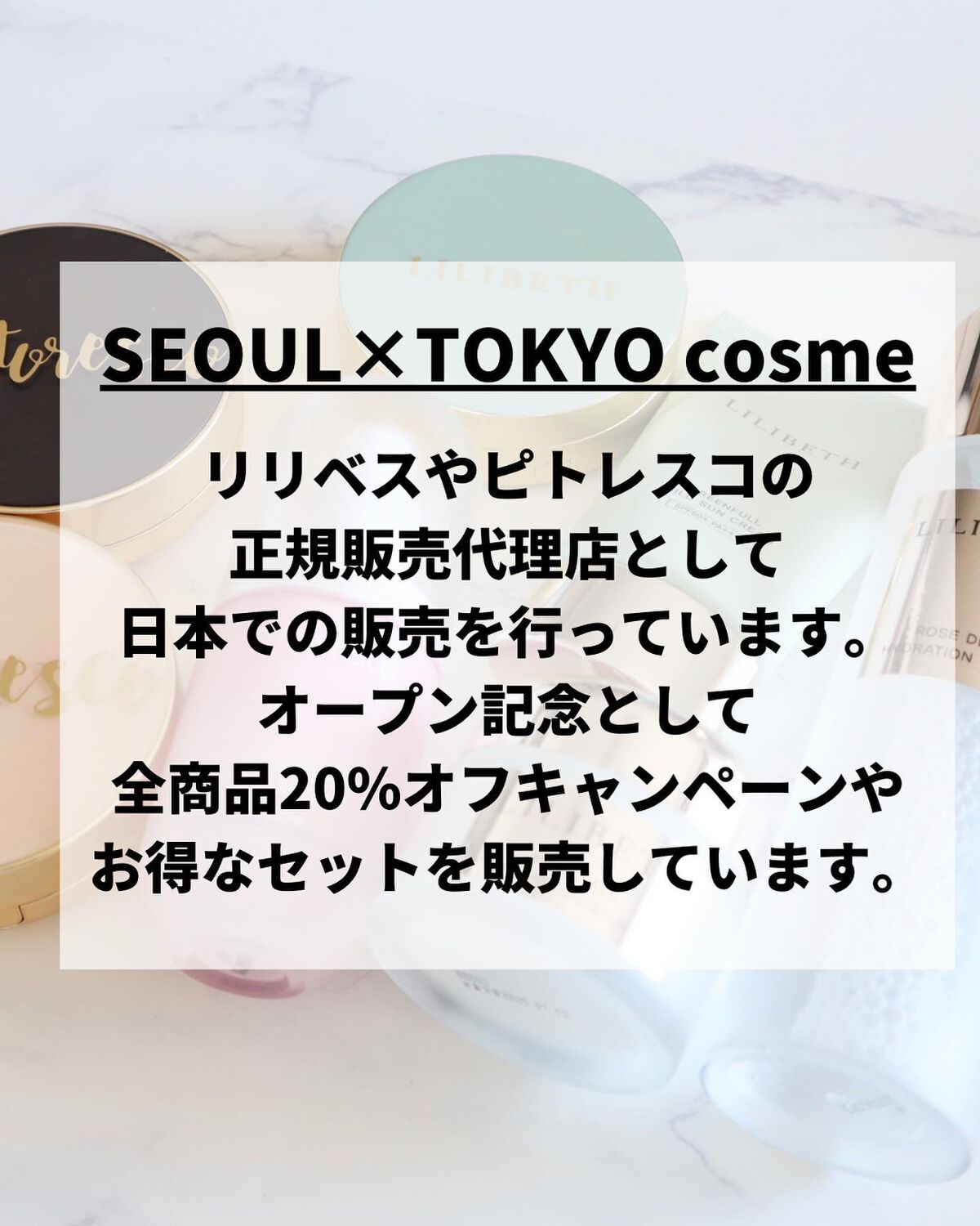 アンティークサンスクリーンエッセンス/TEABLESS/日焼け止めローションを使ったクチコミ（2枚目）