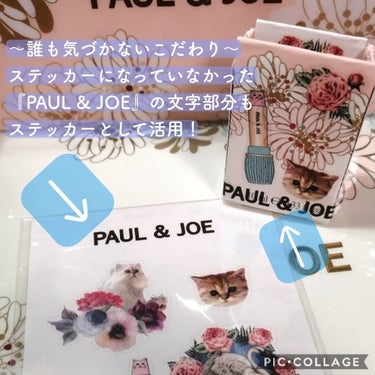 ネイルカラー 16 私の風船/PAUL & JOE BEAUTE/マニキュアの画像