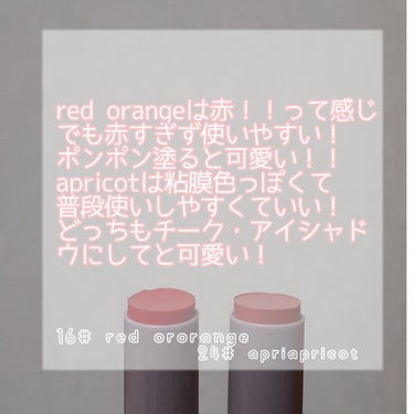 リップスティック 14# ORANGE RED/#4me by GU/口紅を使ったクチコミ（3枚目）