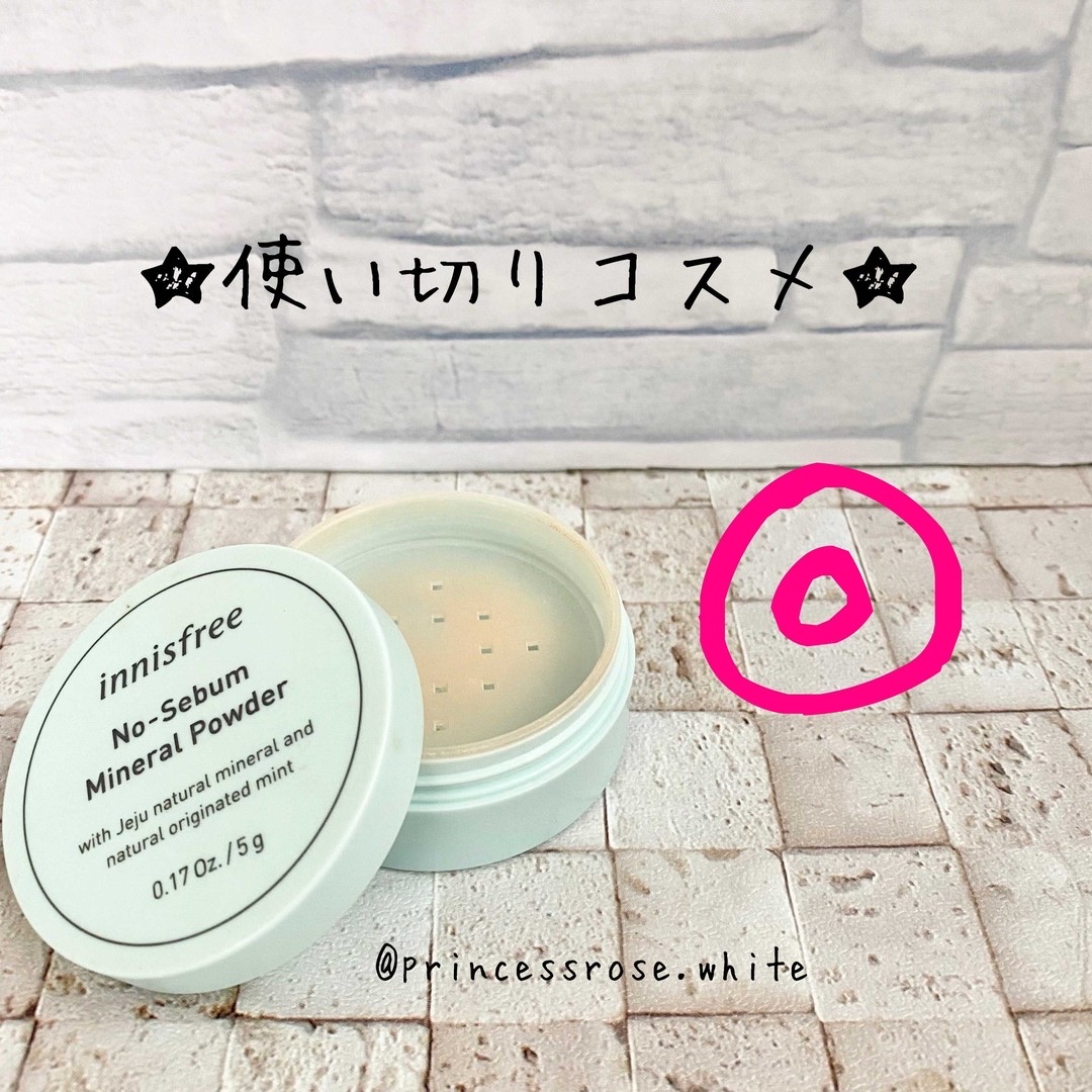 ノーセバム ミネラルパウダー/innisfree/ルースパウダーを使ったクチコミ（1枚目）