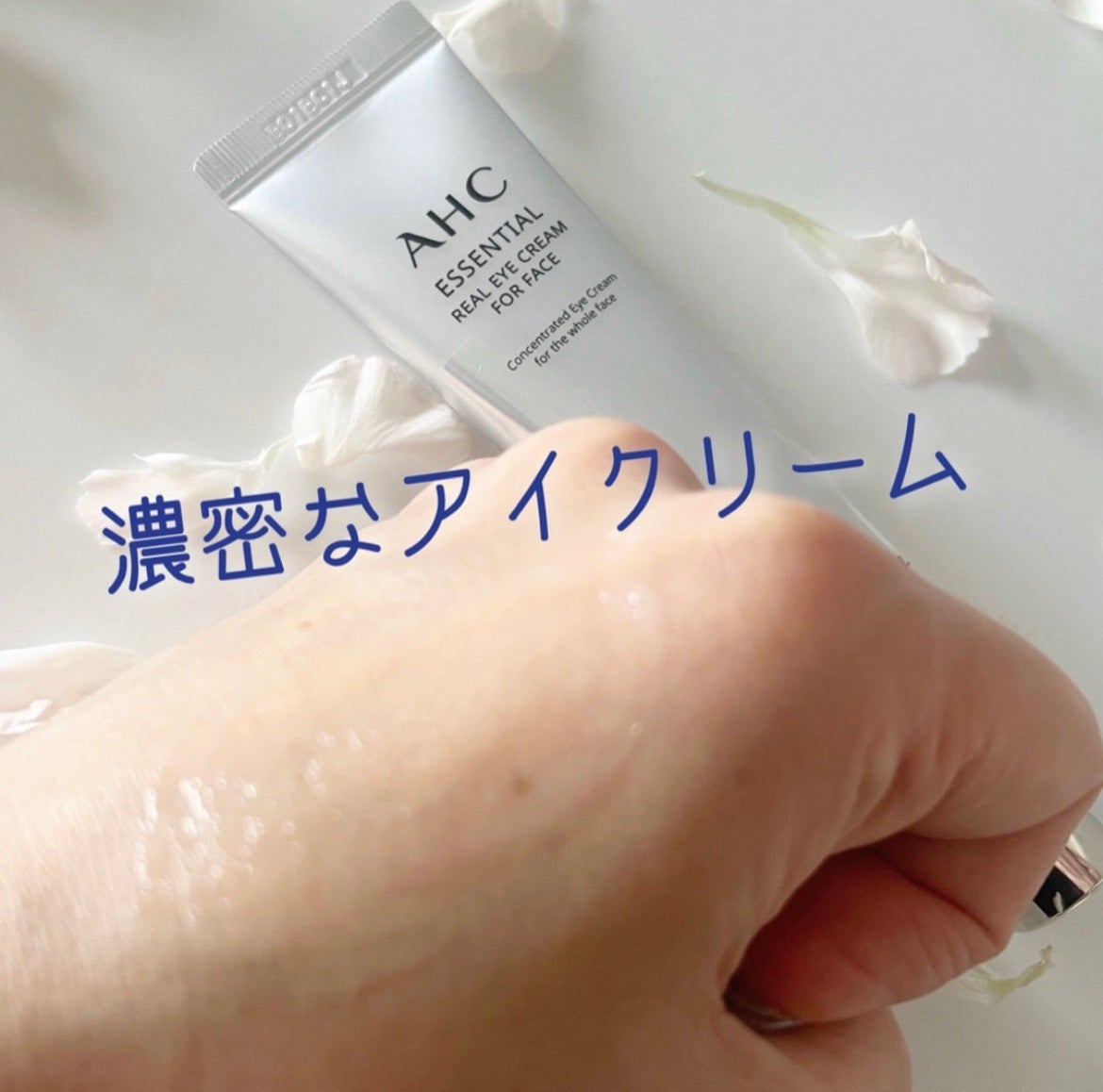 みあん on LIPS 「⭐️エッセンシャルリアルアイクリームフォーフェイス内容量:30..」(4枚目)