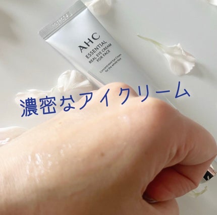 みあん on LIPS 「⭐️エッセンシャルリアルアイクリームフォーフェイス内容量:30..」(4枚目)