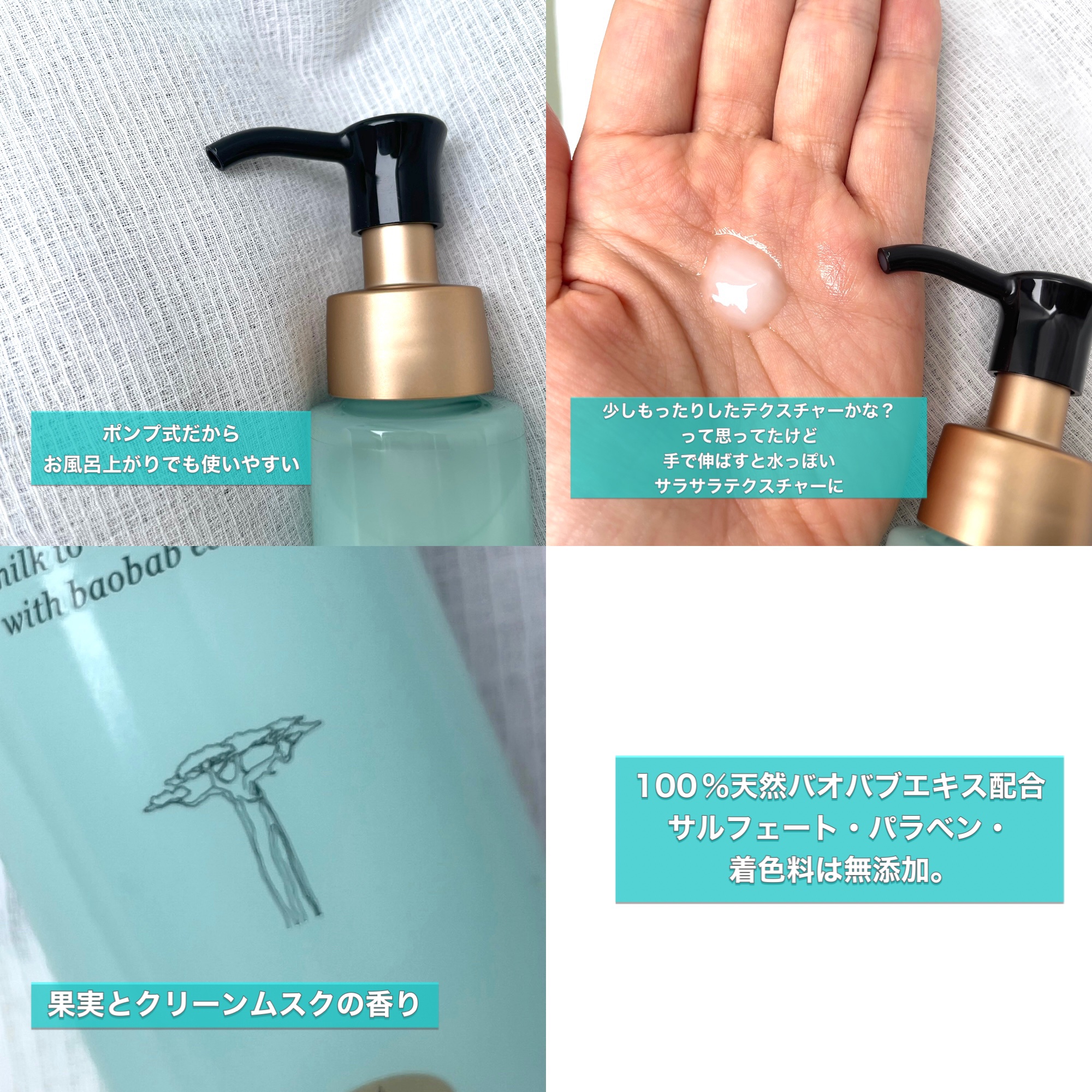 ミラクルズ うるおいブーストミルクウォーターセラム/パンテーン/アウトバストリートメントを使ったクチコミ（2枚目）