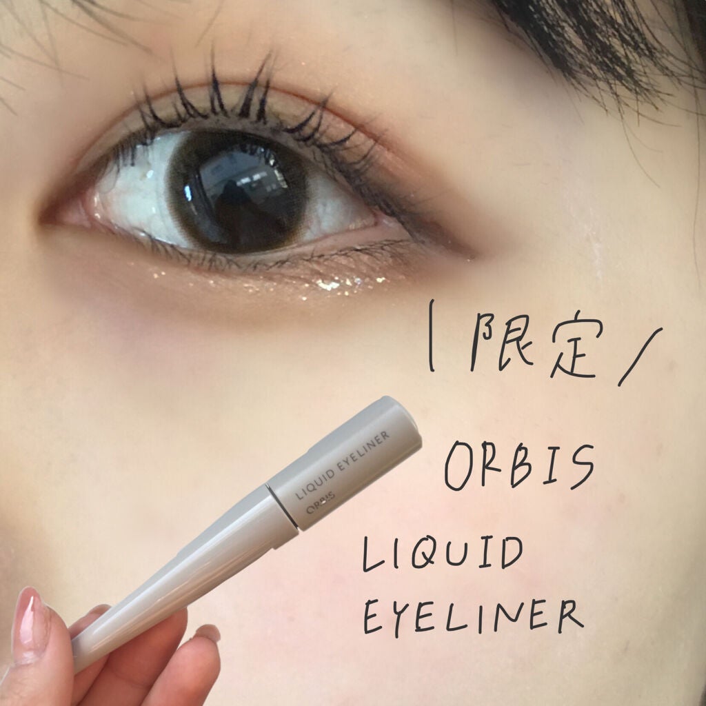 リキッドアイライナー/オルビス/リキッドアイライナーを使ったクチコミ(1枚目)